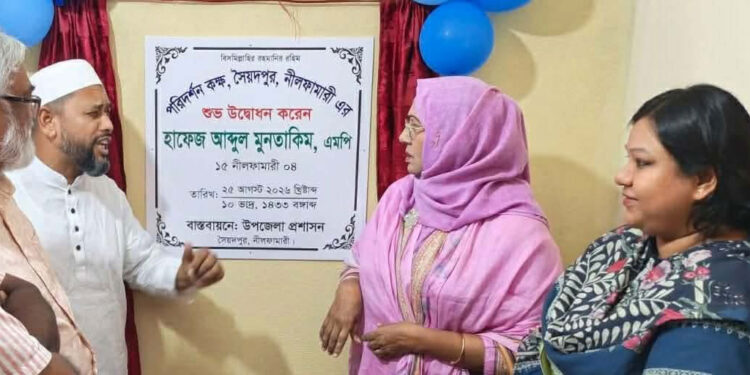 ‘এমপিগিরি দেখাব’­—চটে গিয়ে জামায়াতের এমপিকে বিএনপির সংরক্ষিত এমপি বিলকিস