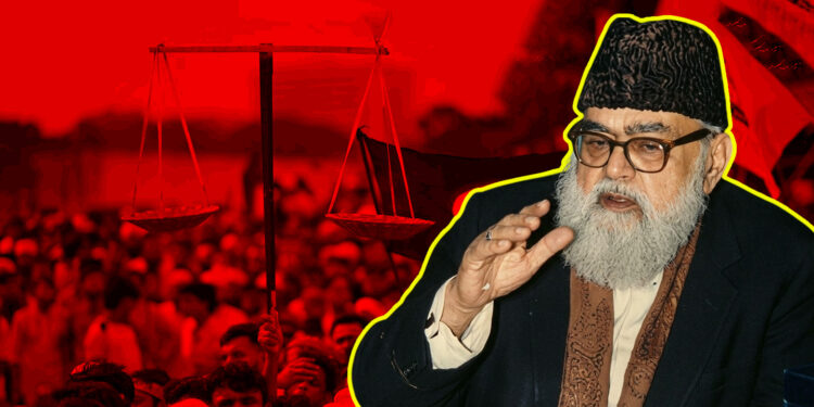 ৭৫ সদস্য নিয়ে ১৯৪১ সালের আজকের এই দিনে প্রতিষ্ঠিত হয় জামায়াতে ইসলামী