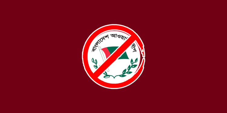 আওয়ামী লীগ পুনর্গঠন: নেতৃত্বে আসছেন যারা