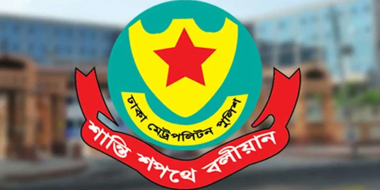 রাজধানীর যেসব এলাকায় আজ সভা-সমাবেশ নিষিদ্ধ