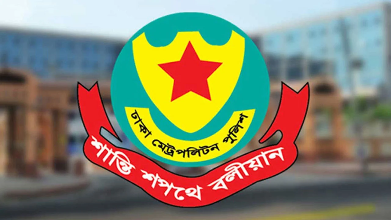 রাজধানীর যেসব এলাকায় আজ সভা-সমাবেশ নিষিদ্ধ