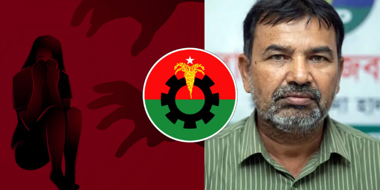 ভিডিওর ভয় দেখিয়ে সংঘবদ্ধ ধর্ষণে অন্তঃসত্ত্বা স্কুলছাত্রী, পলাতক বিএনপি নেতাকে অব্যাহতি