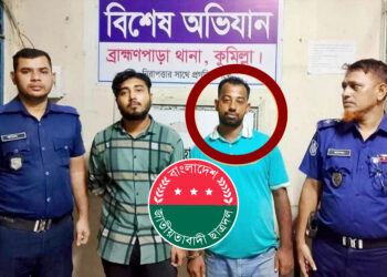 চাঁদাবাজি মামলায় সহযোগীসহ ছাত্রদল নেতা গ্রেফতার
