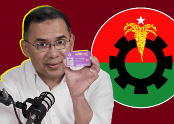 ফ্যামিলি কার্ডে নতুন হিসাব: ৪১ লাখ কার্ড বানাতেই ব্যয় ২৪৬ কোটি টাকা