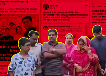 আত্মগোপনে থাকা চাঁদপুরের স্বর্ণ ব্যবসায়ী পিন্টু দাস পরিবারসহ উদ্ধার