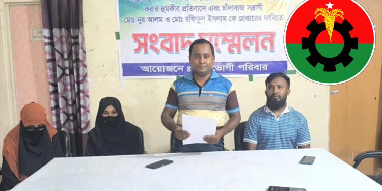 বিএনপি নেতাকে চাঁদা না দেওয়ায় বাড়িছাড়া সরকারি কর্মকর্তা, গৃহবন্দি মা-ভাই