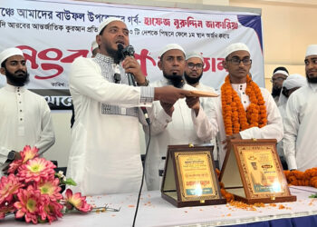 বাউফলে বিশ্বজয়ী হাফেজ জাকারিয়াকে ড. মাসুদ এমপির সংবর্ধনা, অর্ধলাখ টাকা উপহার