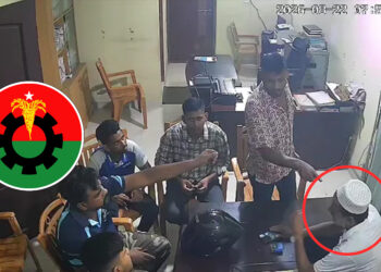 বিএনপি কর্মীকে চাঁদা না দেওয়ায় মানসিক নির্যাতন, অফিসেই প্রাণ গেল ম্যানেজারের