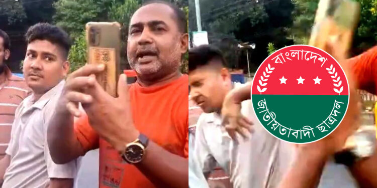 মাগুরায় পুলিশ সদস্যকে থাপ্পড় সাবেক ছাত্রদল নেতার, ভিডিও ভাইরাল
