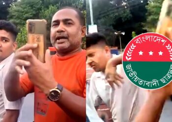 পুলিশ সদস্যকে মারধর, মুচলেকায় ছাড়া পেলেন সাবেক ছাত্রদল নেতা