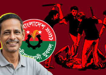 চাঁদাবাজির প্রতিবাদ করায় বিএনপি নেতার হাতে যুবদল নেতা খুন