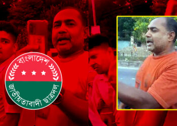 মুচলেকায় ছাড়া পাওয়া সেই সাবেক ছাত্রদল নেতা গ্রেপ্তার