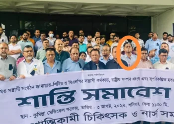 ছাত্র আন্দোলনবিরোধী ও বিএনপিবিদ্বেষী চিকিৎসক এখন কুমেক পরিচালক