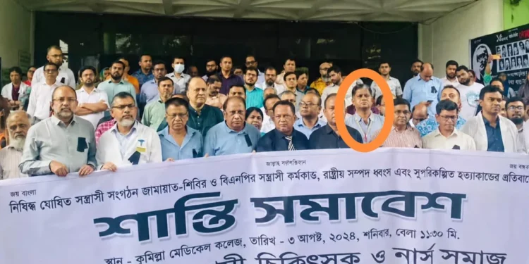ছাত্র আন্দোলনবিরোধী ও বিএনপিবিদ্বেষী চিকিৎসক এখন কুমেক পরিচালক