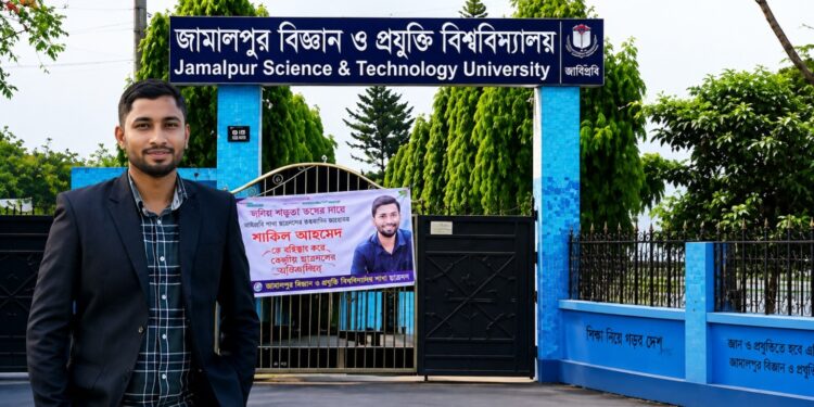 শিক্ষার্থী নন, জাবিপ্রবি ছাত্রদলের আহ্বায়কের দায়িত্বে কলেজশিক্ষক