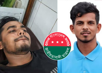 লোডশেডিং নিয়ে পোস্ট শেয়ার করায় তরুণকে মারধর ও মুক্তিপণ আদায় ছাত্রদল নেতার
