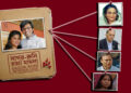 সাগর-রুনি হত্যা মামলা: জিয়াউল আহসান ও রোকেয়া প্রাচীকে ঘিরে নতুন তথ্য