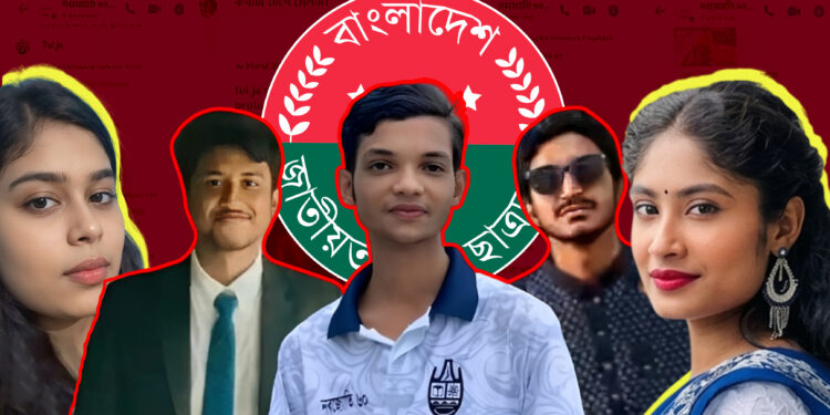 ব্যাচের গ্রুপে সিনিয়র ছাত্রীকে নিয়ে চবি ছাত্রদল নেতাসহ ৫ বন্ধুর কুরুচিপূর্ণ আলোচনা