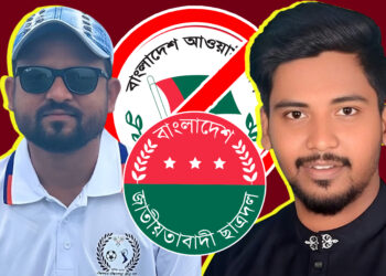ছিনতাইকালে নিজেদের আ. লীগ ও ছাত্রলীগ হিসেবে পরিচয় দেন বিমানবন্দর ছাত্রদলের সভাপতি-সম্পাদক