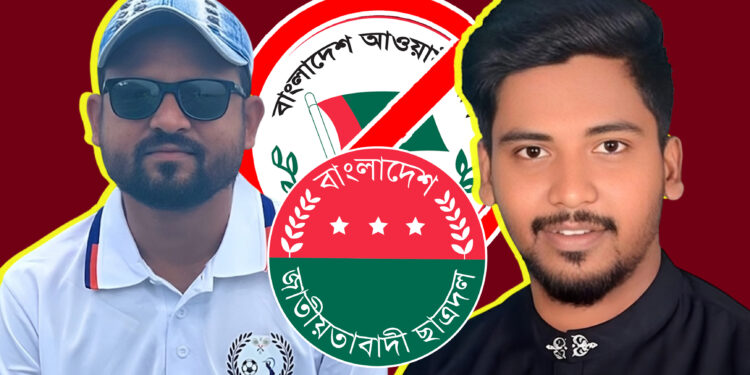 ছিনতাইকালে নিজেদের আ. লীগ ও ছাত্রলীগ হিসেবে পরিচয় দেন বিমানবন্দর ছাত্রদলের সভাপতি-সম্পাদক