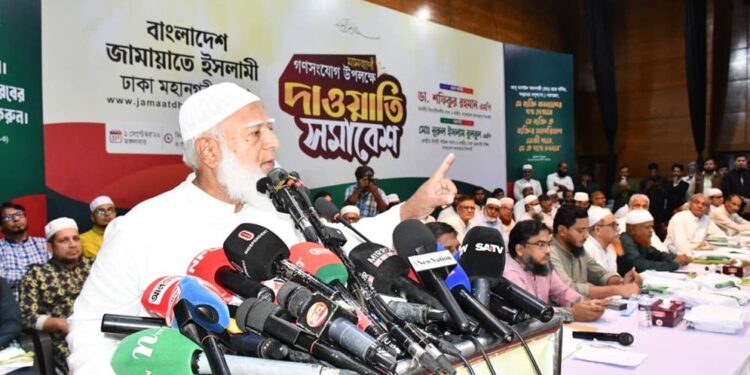 কোনো বাতিলের সঙ্গে আপস করা হবে না: ডা. শফিকুর রহমান