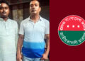 বিএনপি নেতার বাড়িতে গুলি: গ্রেপ্তারের পর বহিষ্কার ছাত্রদল নেতা