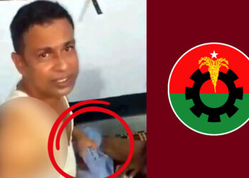 প্যান্ট খোলা ভিডিও ফাঁসের পর তোলপাড়: পদ হারালেন ওয়ার্ড বিএনপি সম্পাদক