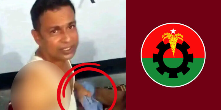 প্যান্ট খোলা ভিডিও ফাঁসের পর তোলপাড়: পদ হারালেন ওয়ার্ড বিএনপি সম্পাদক