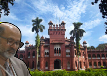 মেধা না বিশেষ সুবিধা: ঢাকা বিশ্ববিদ্যালয় কোন পথে?