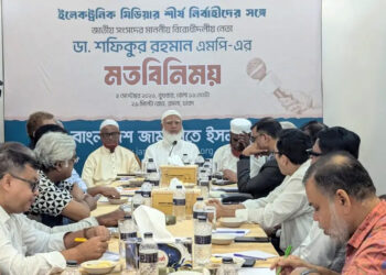 গণভোটের রায় বাস্তবায়ন না হলে রাজনৈতিক সংকট তৈরি হবে: জামায়াত আমির