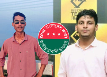 বিদ্যুৎ নিয়ে ‘সমালোচনা’-রাঙামাটিতে দুই ছাত্রদল নেতা বহিষ্কার