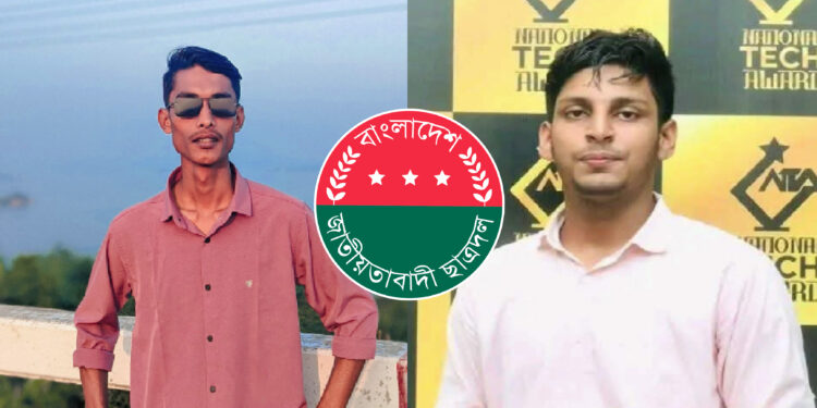 বিদ্যুৎ নিয়ে ‘সমালোচনা’-রাঙামাটিতে দুই ছাত্রদল নেতা বহিষ্কার