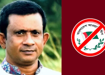চট্টগ্রাম কেন্দ্রীয় কারাগারে বন্দি কার্যক্রম নিষিদ্ধ আওয়ামী লীগ নেতার মৃত্যু