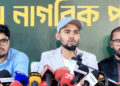 দুদককে ক্ষমা চাইতে ২৪ ঘণ্টার আলটিমেটাম আসিফ মাহমুদের