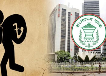 খেলাপি ঋণের হারে বিশ্ব তালিকায় শীর্ষে বাংলাদেশ, ঋণের প্রায় ৩৩ শতাংশই এখন খেলাপি