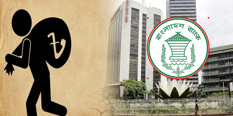খেলাপি ঋণের হারে বিশ্ব তালিকায় শীর্ষে বাংলাদেশ, ঋণের প্রায় ৩৩ শতাংশই এখন খেলাপি