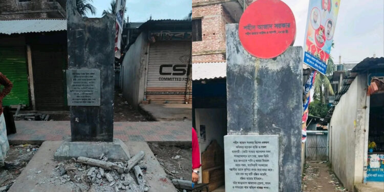 চাঁদপুরে জুলাই শহীদ আজাদ সরকারের স্মৃতিস্তম্ভ ভাঙচুর ও ছেলেকে কুপিয়ে জখম