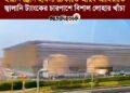 ইরানি ড্রোন হামলা ঠেকাতে আরব আমিরাতে জ্বালানি ট্যাংকের চারপাশে বিশাল লোহার খাঁচা