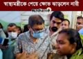 ৫ টাকার স্যালাইনও বাইরে থেকে কিনে আনতে হয়, এটা কিসের সরকারী হাসপাতাল?
