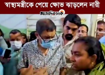 ৫ টাকার স্যালাইনও বাইরে থেকে কিনে আনতে হয়, এটা কিসের সরকারী হাসপাতাল?
