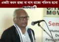 ❝পাকিস্তান যদি ভেঙে যায় তাহলে আমরা একটা করদ রাজ্য বা দাস রাজ্যে পরিনত হবো❞