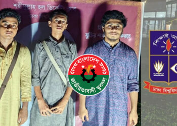 ঢাবির কার্জন এলাকায় যুবদল পরিচয়ে তিন কলেজ শিক্ষার্থীর মোবাইল ছিনতাই