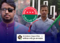 জুলাইয়ে চোখ হারানো ডাকসু নেতার অন্ধত্ব নিয়ে কুরুচিপূর্ণ মন্তব্য ঢাবি ছাত্রদল নেতার