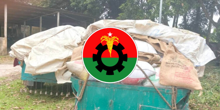 নেত্রকোণায় ওএমএসের চাল পাচারের চেষ্টা, বিএনপি নেতাসহ ৫ জনের বিরুদ্ধে মামলা