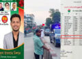 জামায়াত আমিরকে লাল কার্ড দেখানো সেই যুবক ছাত্রদল নেতা