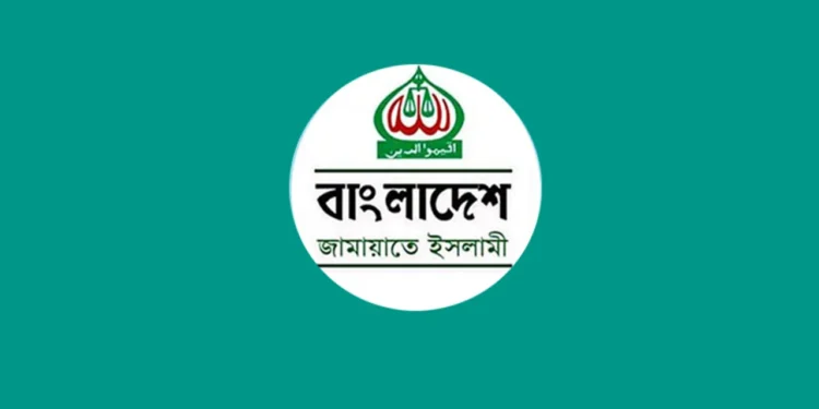 ঢাকা-চট্টগ্রাম লংমার্চ সফল করায় সবার প্রতি কৃতজ্ঞতা জামায়াতের