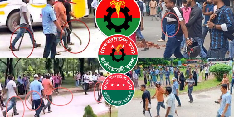 ইবিতে ছাত্রদল-শিবির উত্তেজনা: ১৯ অস্ত্রধারী বিএনপি, যুবদল ও ছাত্রদল নেতাকর্মী শনাক্ত