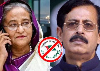 শেখ হাসিনা কি আদৌ জীবিত? শেখ সেলিমকে নিষিদ্ধ আ. লীগের দায়িত্ব দেওয়ার দাবি