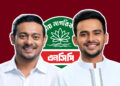আসিফ-পাটওয়ারীর ভোটার এলাকা বদল, সিটি নির্বাচন ঘিরে নতুন সমীকরণ