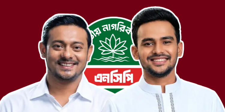 আসিফ-পাটওয়ারীর ভোটার এলাকা বদল, সিটি নির্বাচন ঘিরে নতুন সমীকরণ